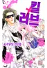 Series cover