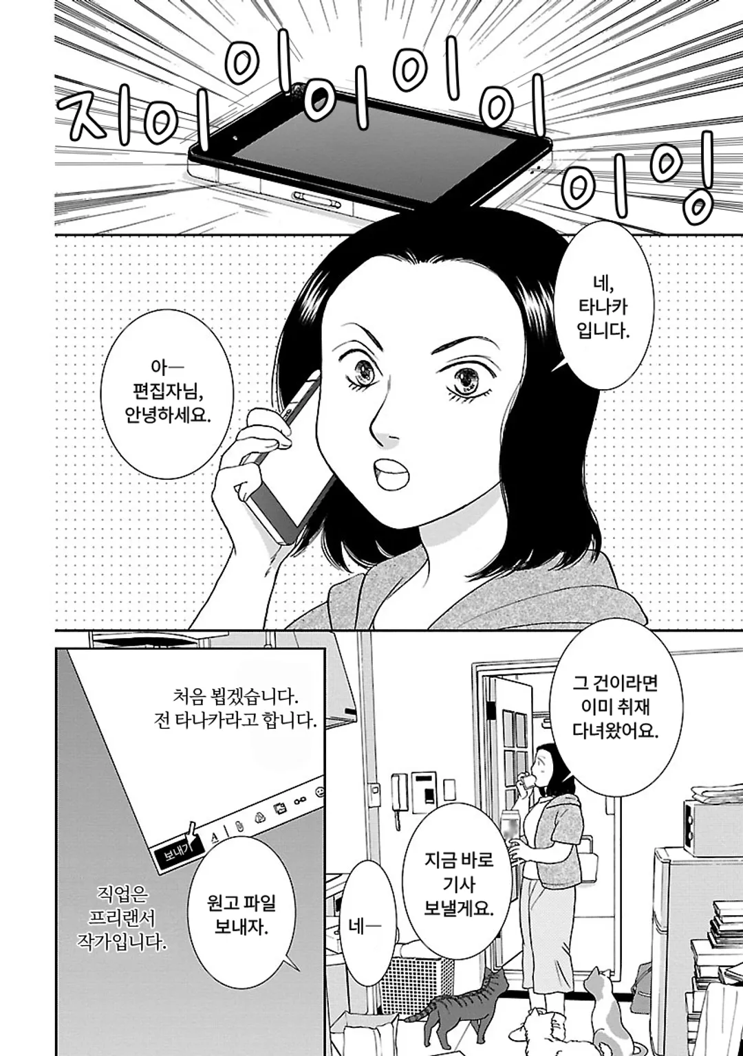 도스코이 스피리추얼