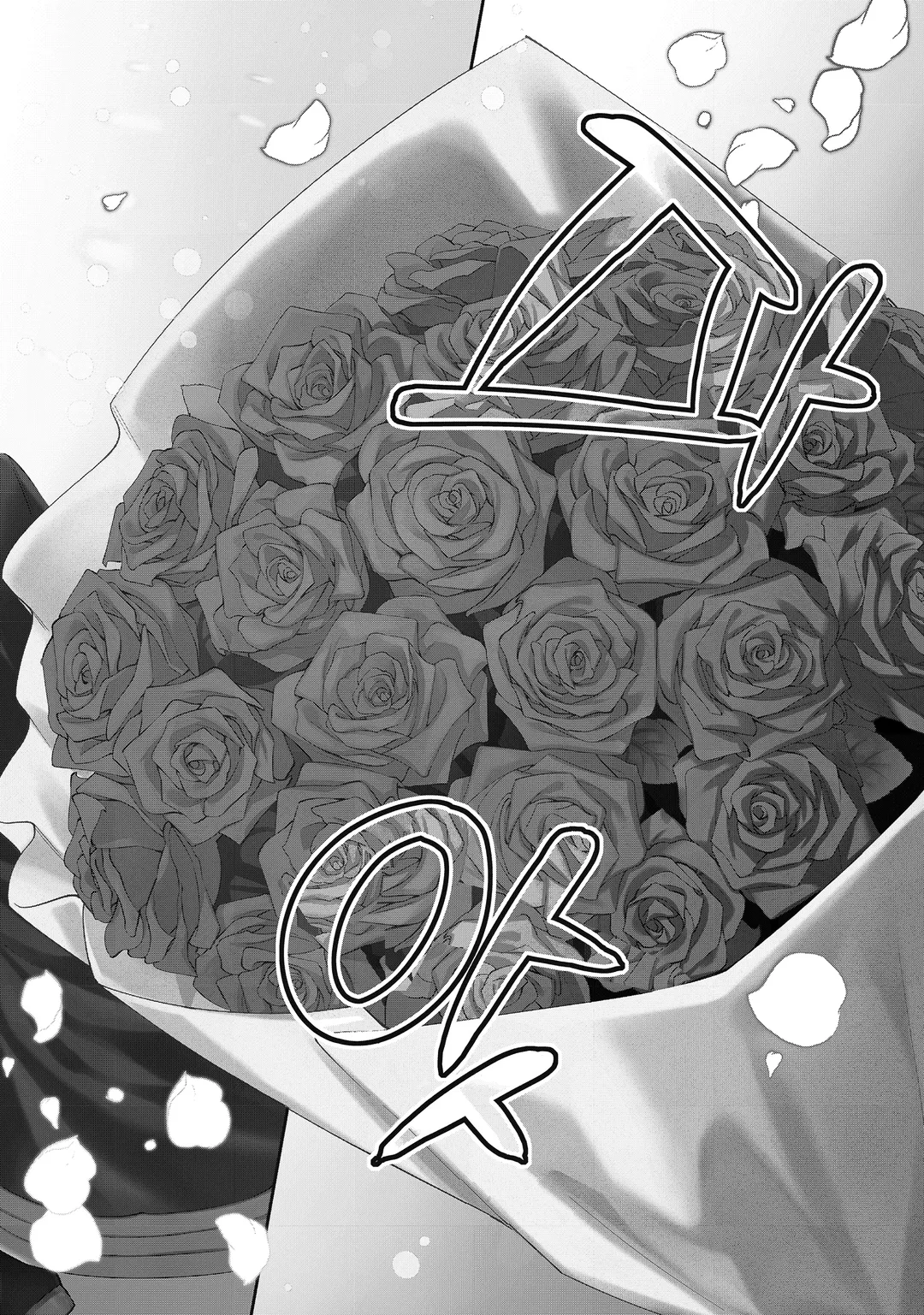 왕태자에게 약혼 파기를 당해서, 이제 바보인 척은 그만 두겠습니다.