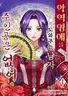 Series cover