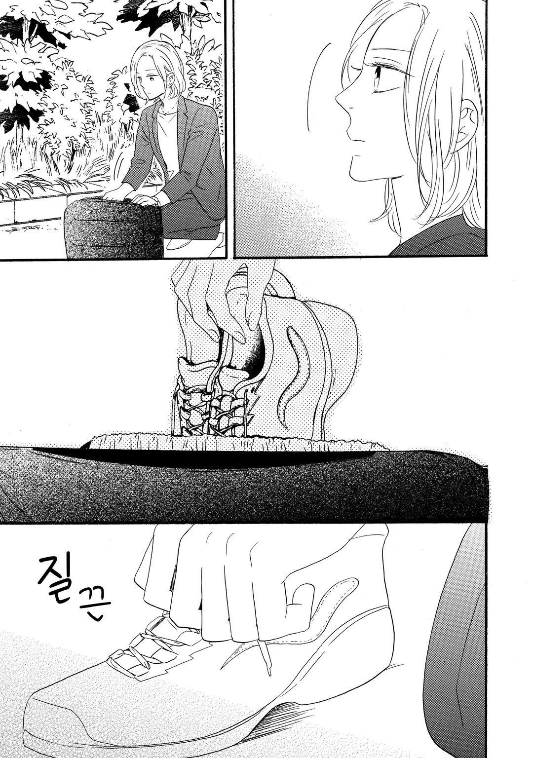 맛있으신가요, 카네마츠 선생님?