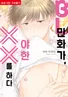 Series cover
