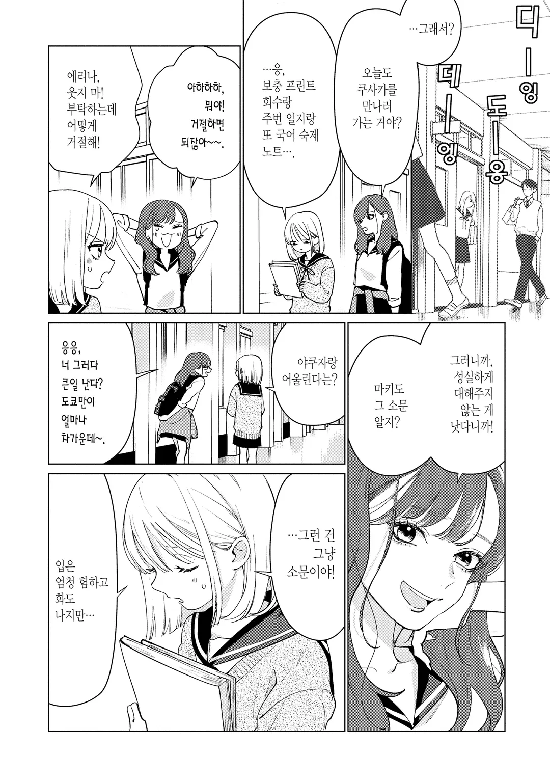 스튜디오 카바나