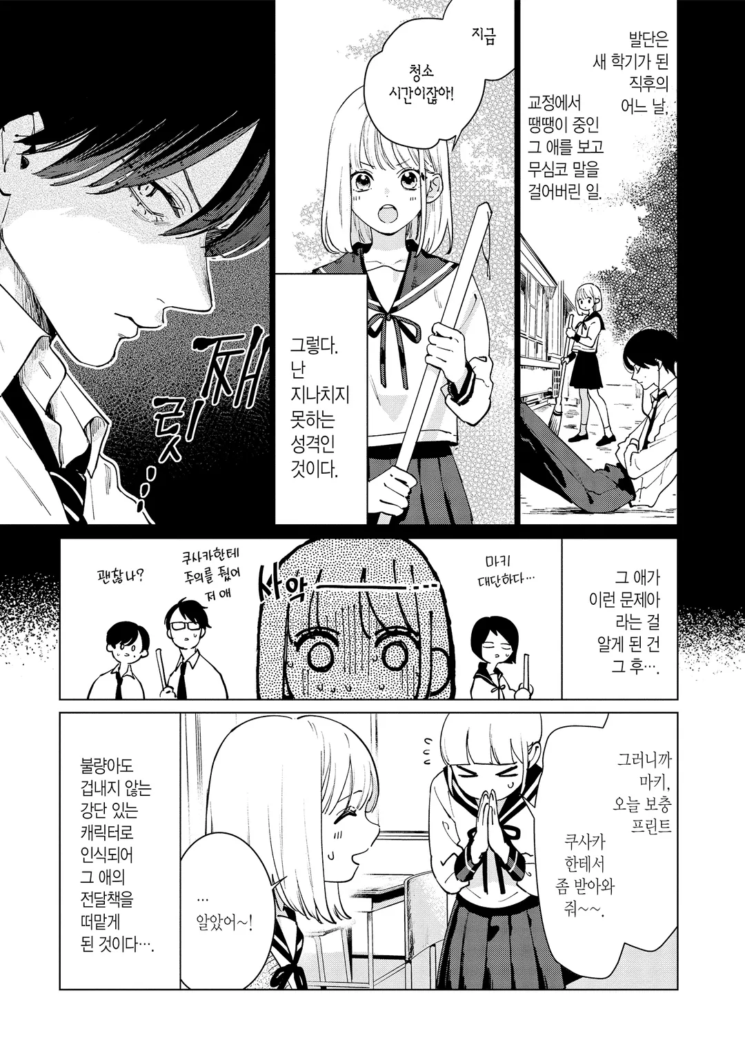 스튜디오 카바나