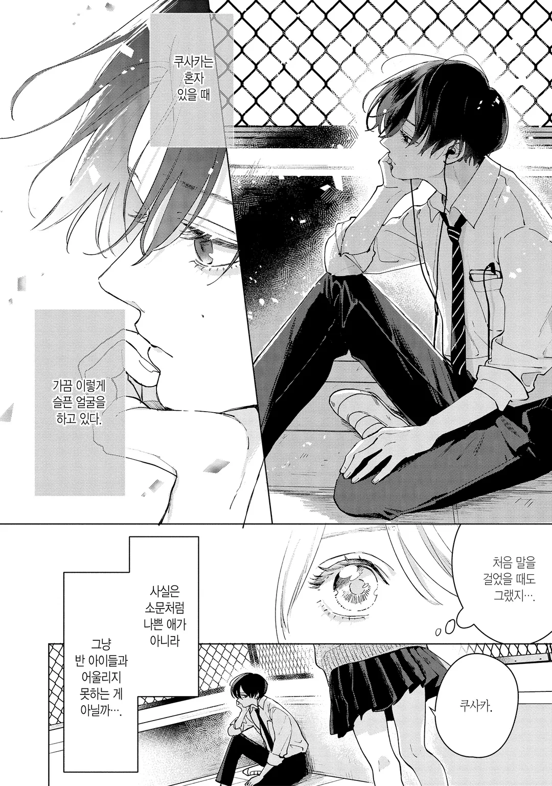 스튜디오 카바나