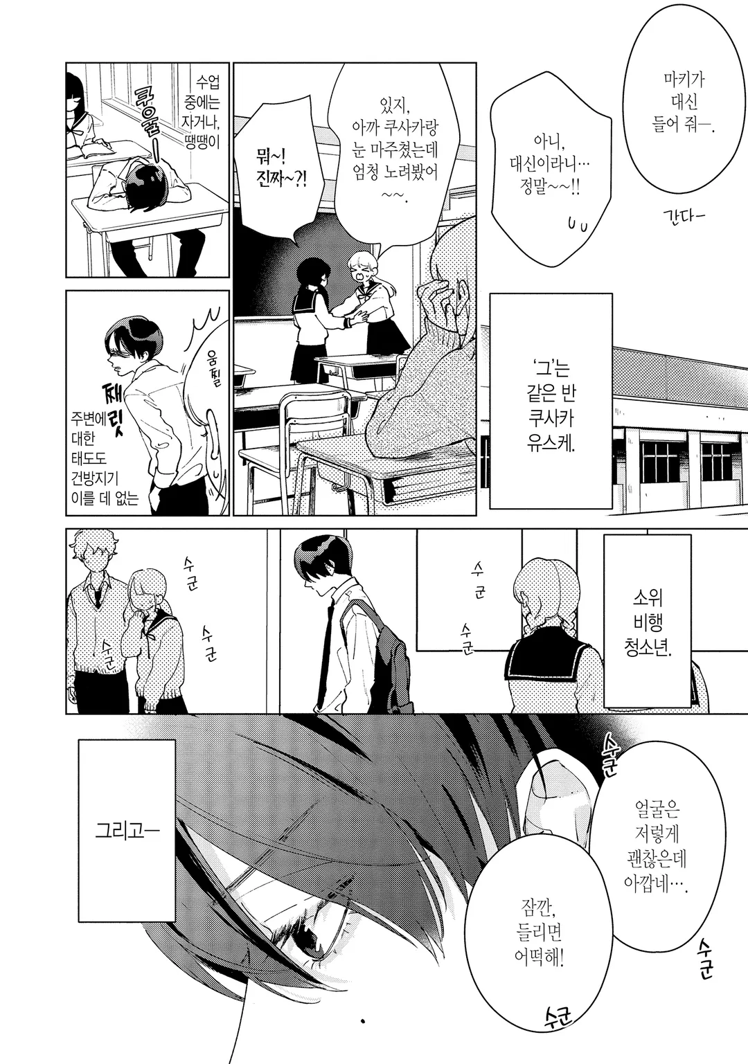 스튜디오 카바나