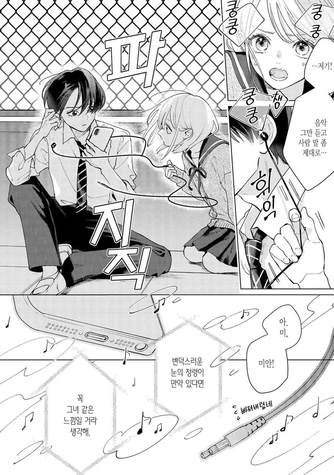 스튜디오 카바나