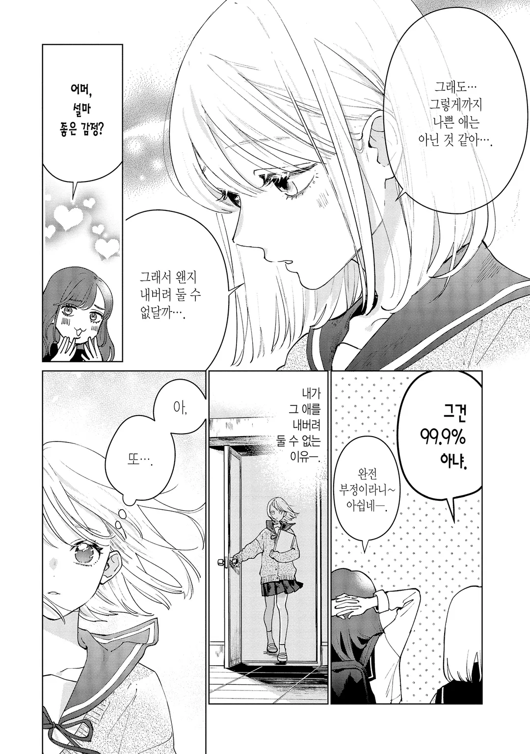 스튜디오 카바나