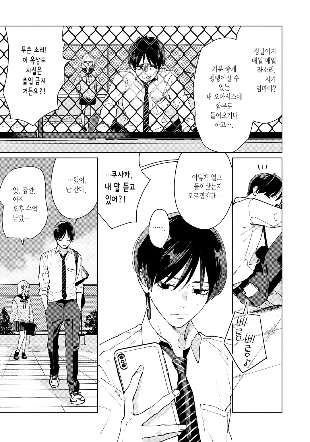 스튜디오 카바나