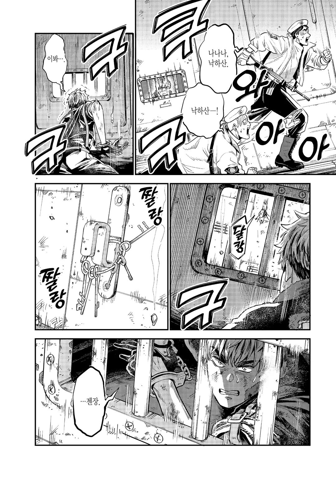 연금술 무인도 서바이브