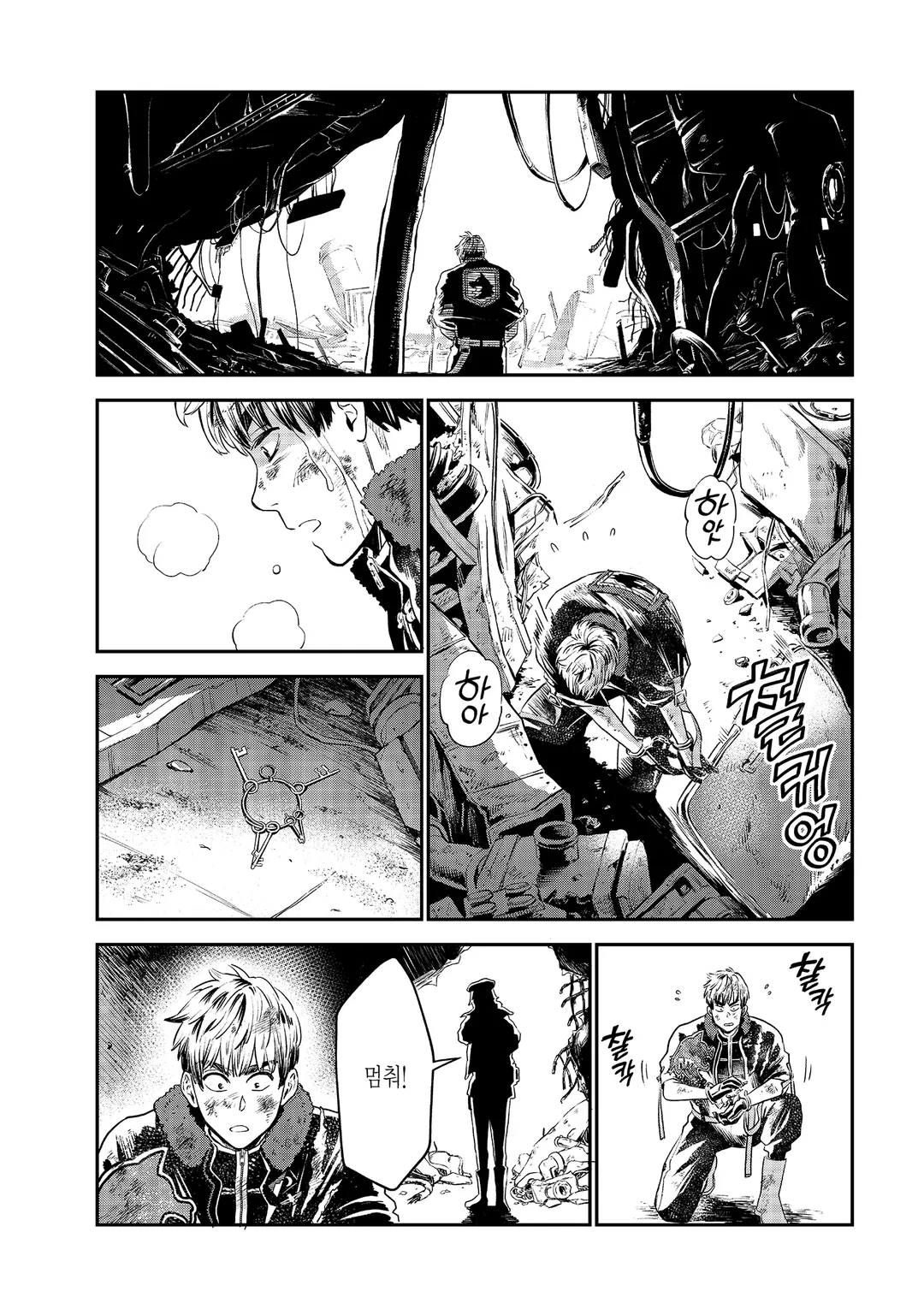 연금술 무인도 서바이브