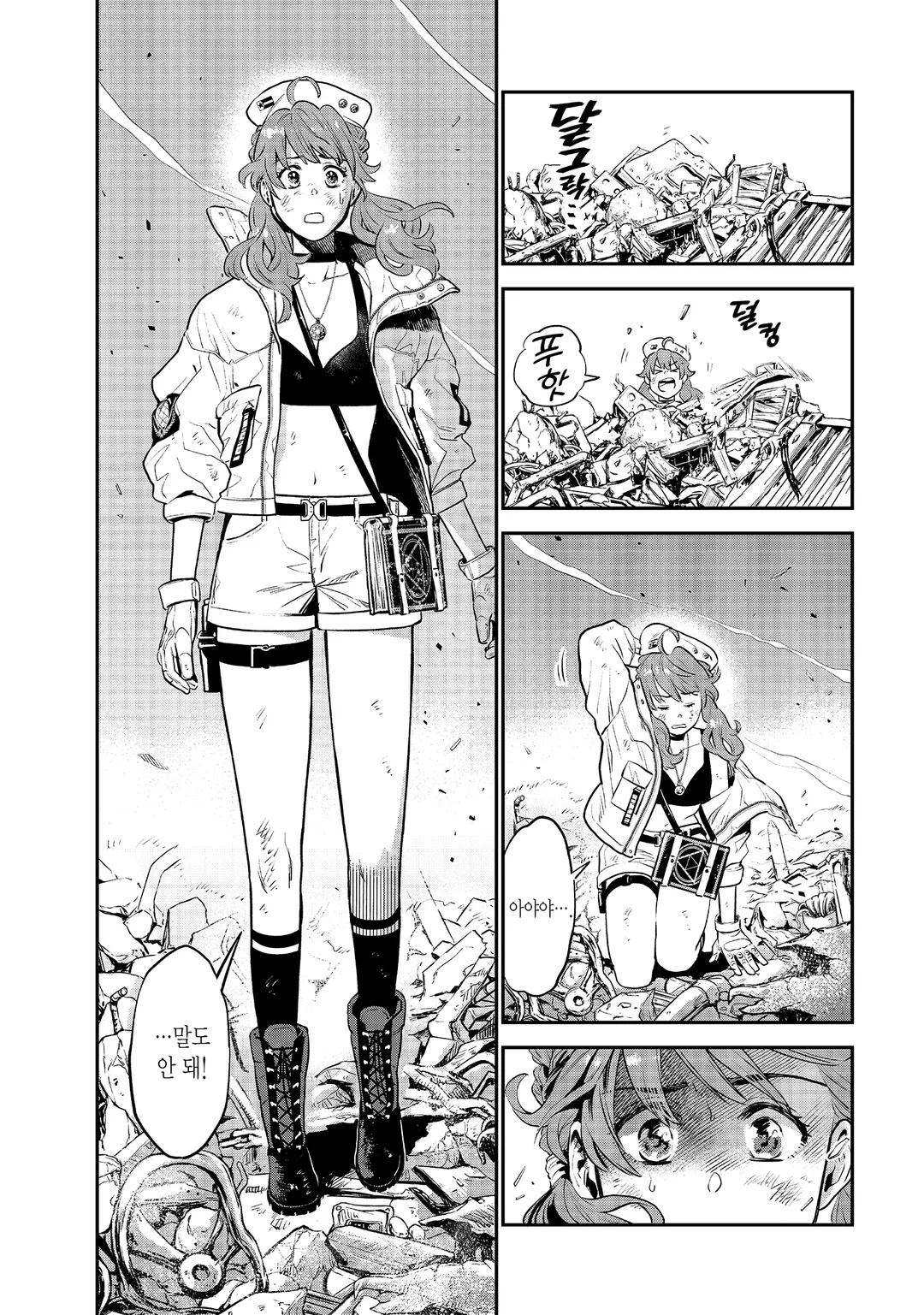 연금술 무인도 서바이브