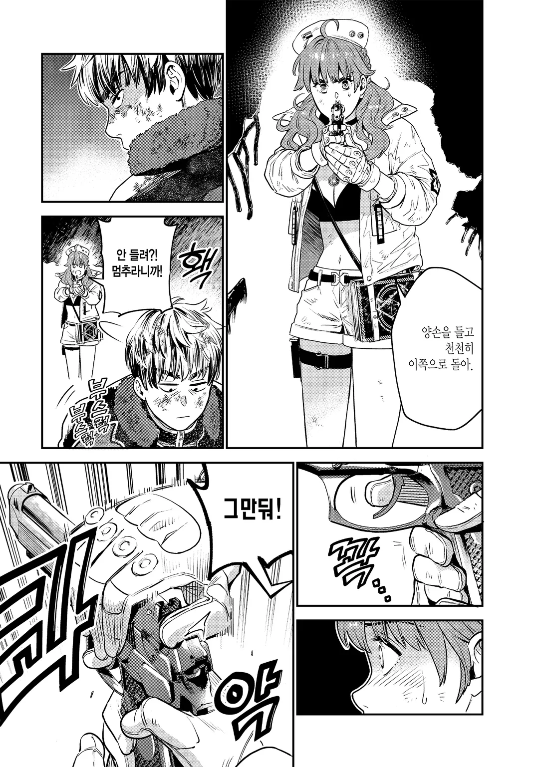 연금술 무인도 서바이브