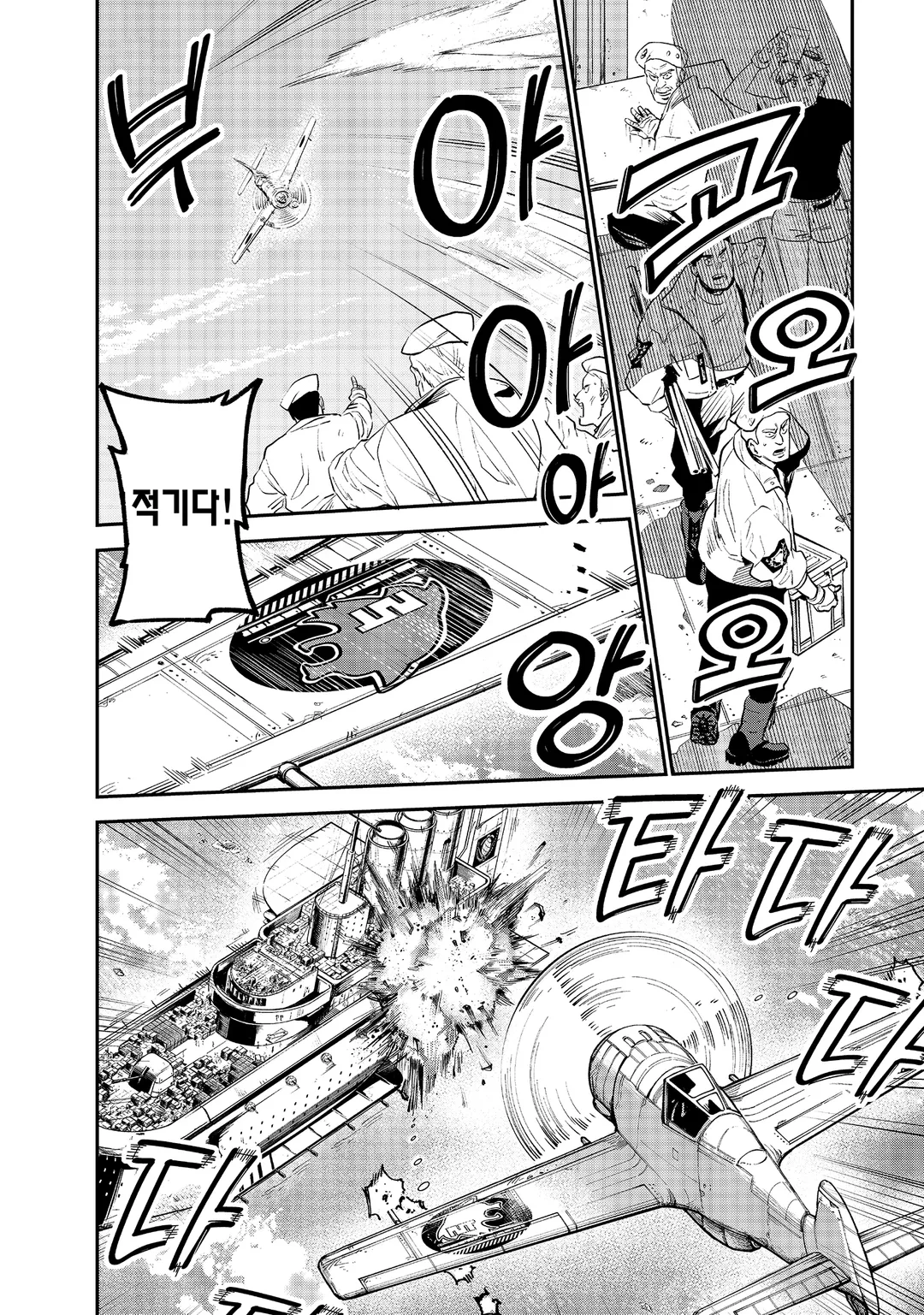 연금술 무인도 서바이브