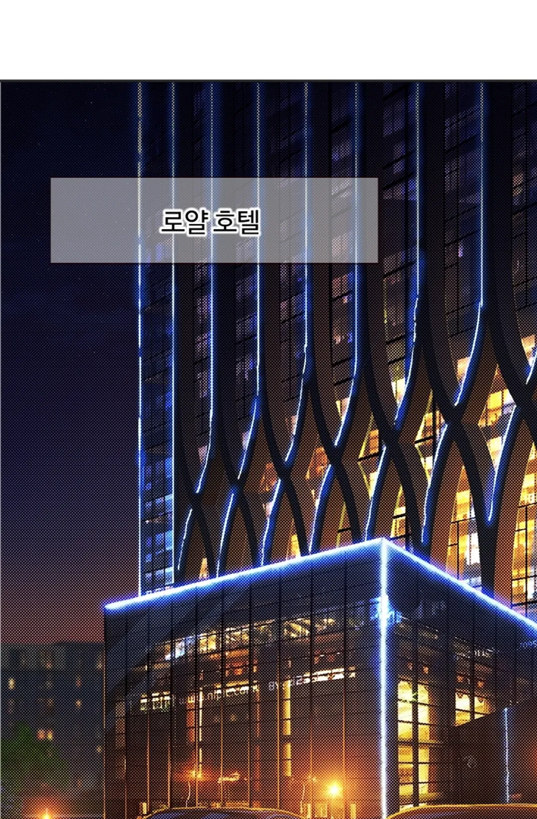 대표님의 삐뚤어진 사랑