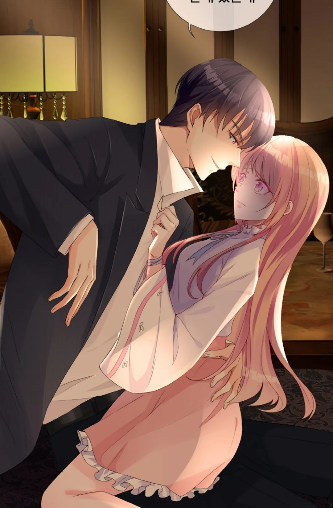 대표님의 삐뚤어진 사랑