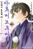 Series cover