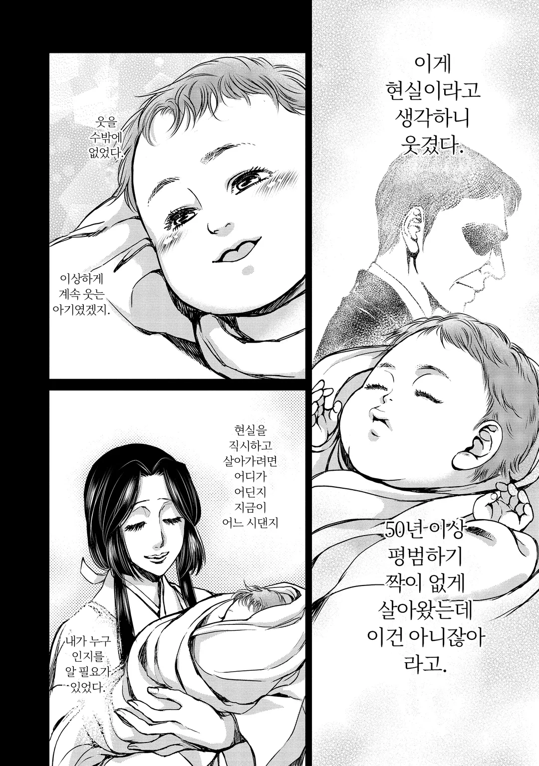 아후미노우미 수면이 흔들릴 때