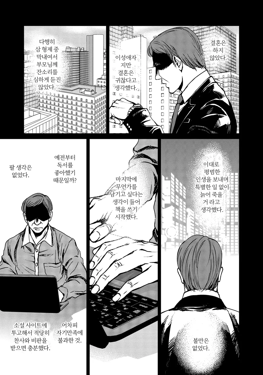 아후미노우미 수면이 흔들릴 때