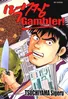 Series cover