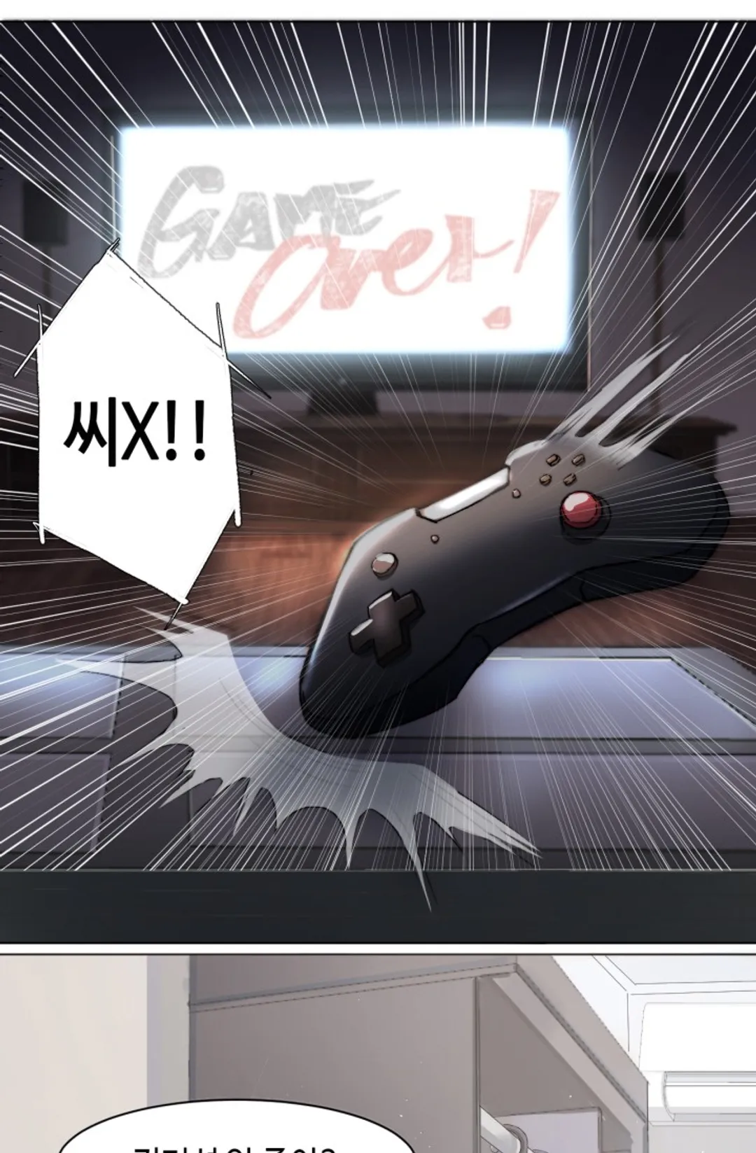 네게 취한 날들