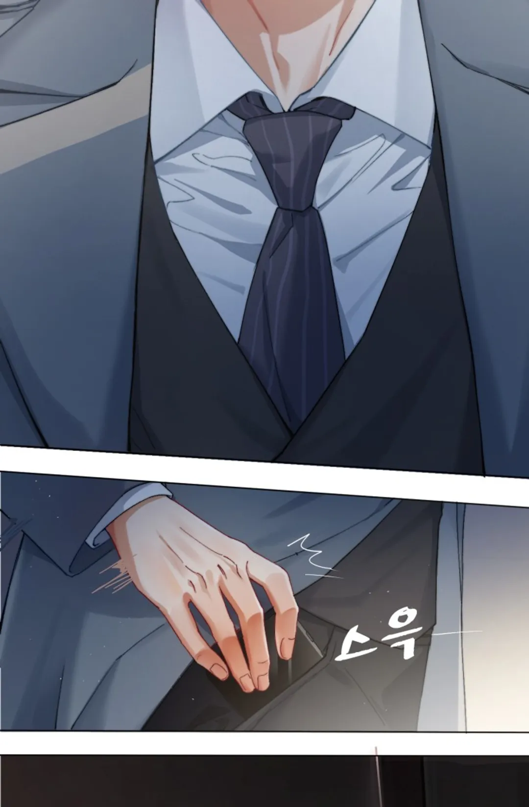 네게 취한 날들