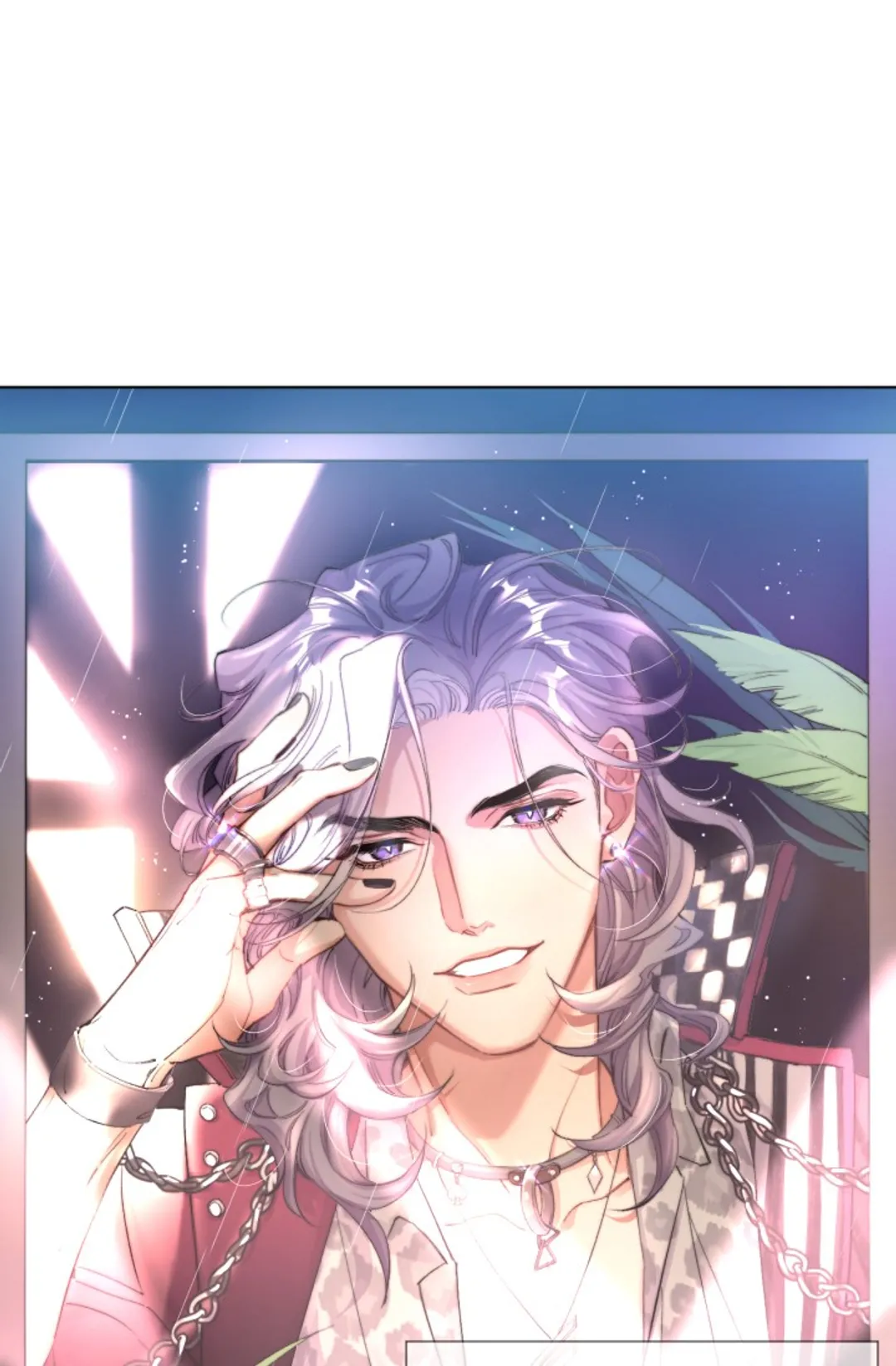 네게 취한 날들