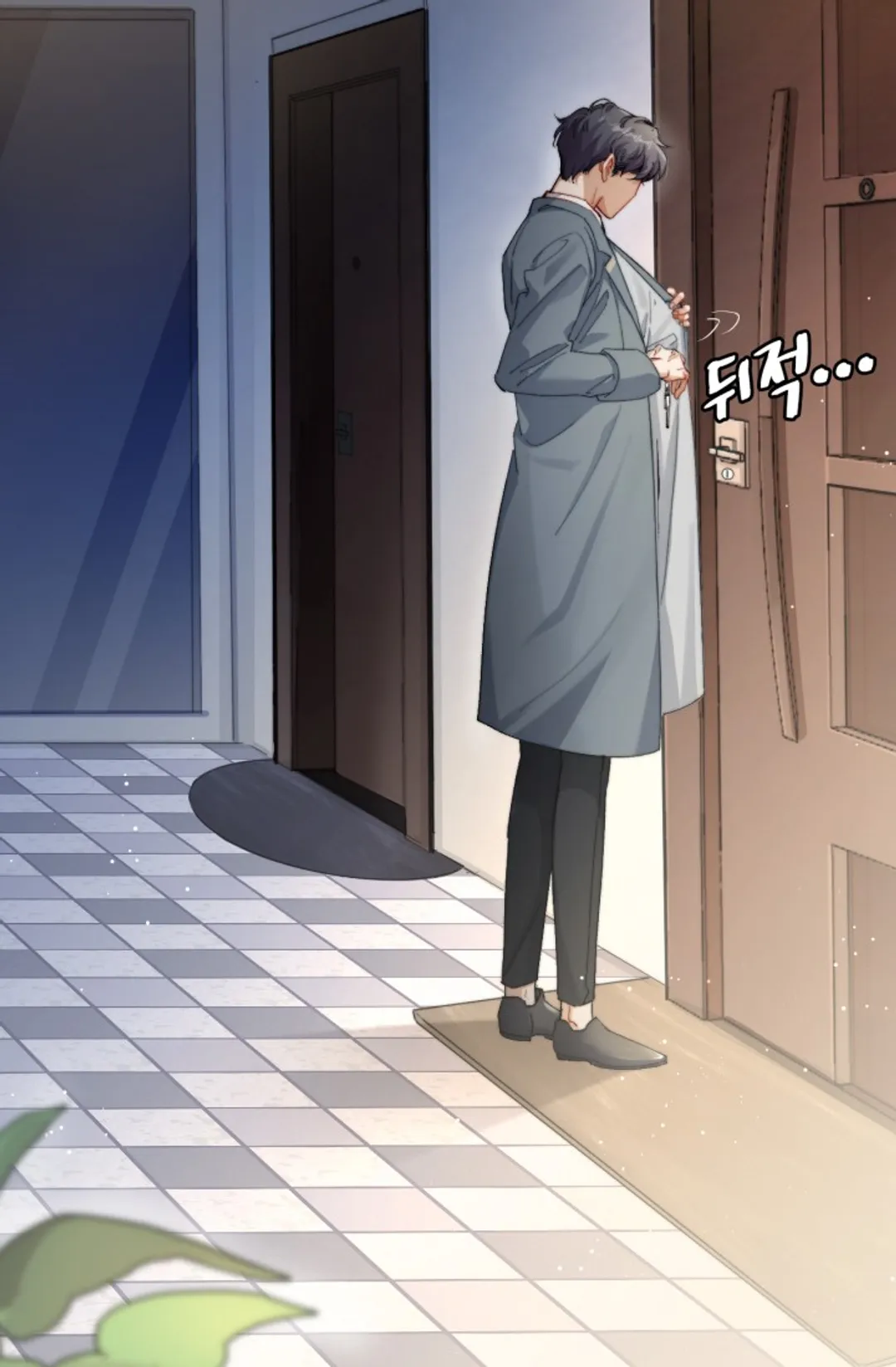 네게 취한 날들