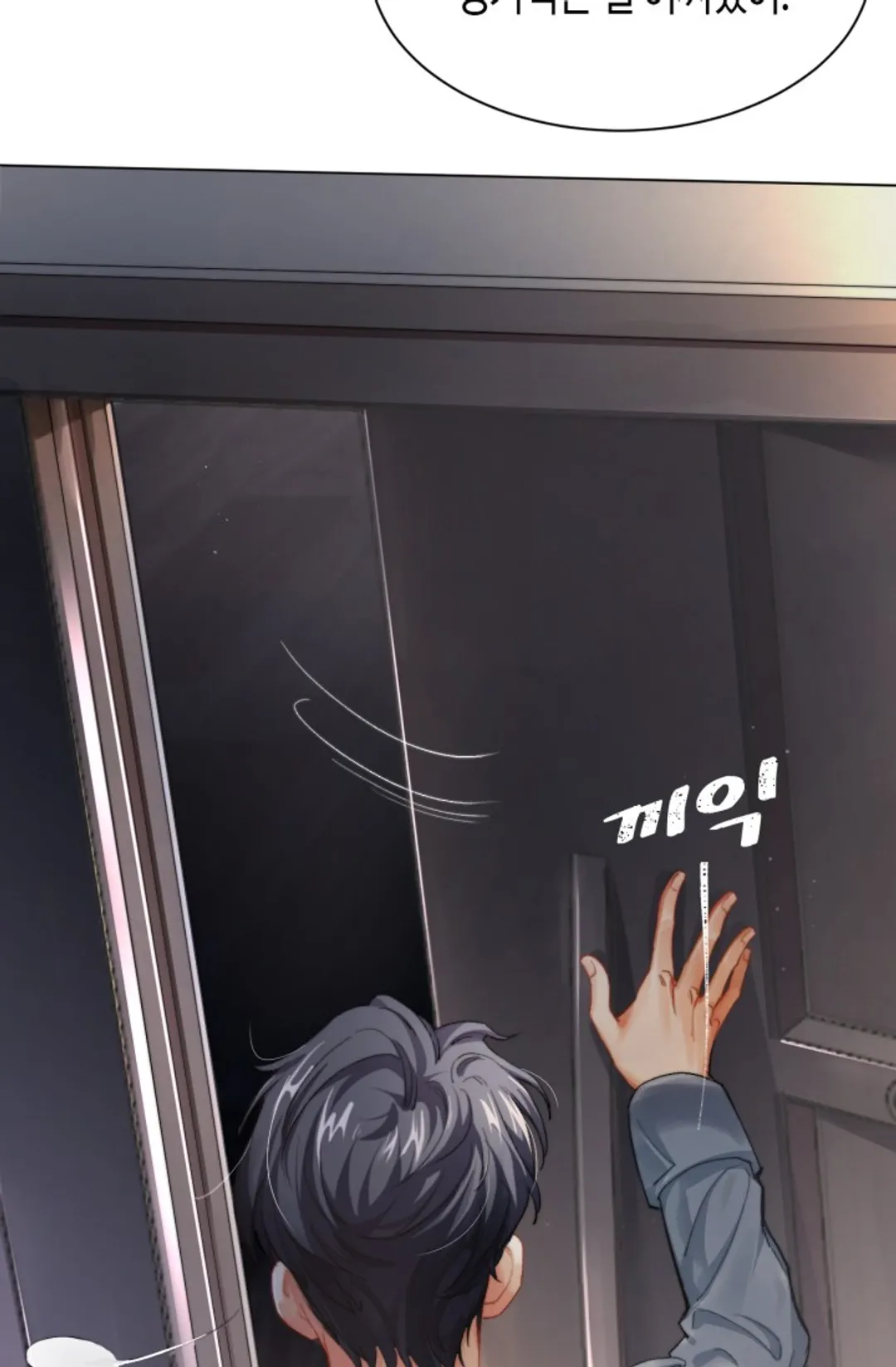 네게 취한 날들