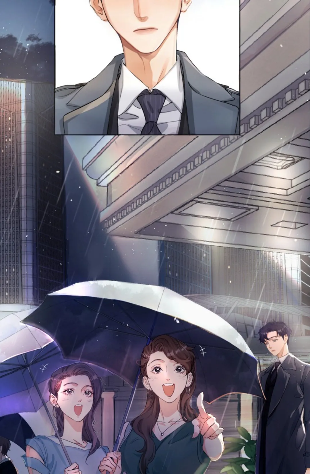 네게 취한 날들