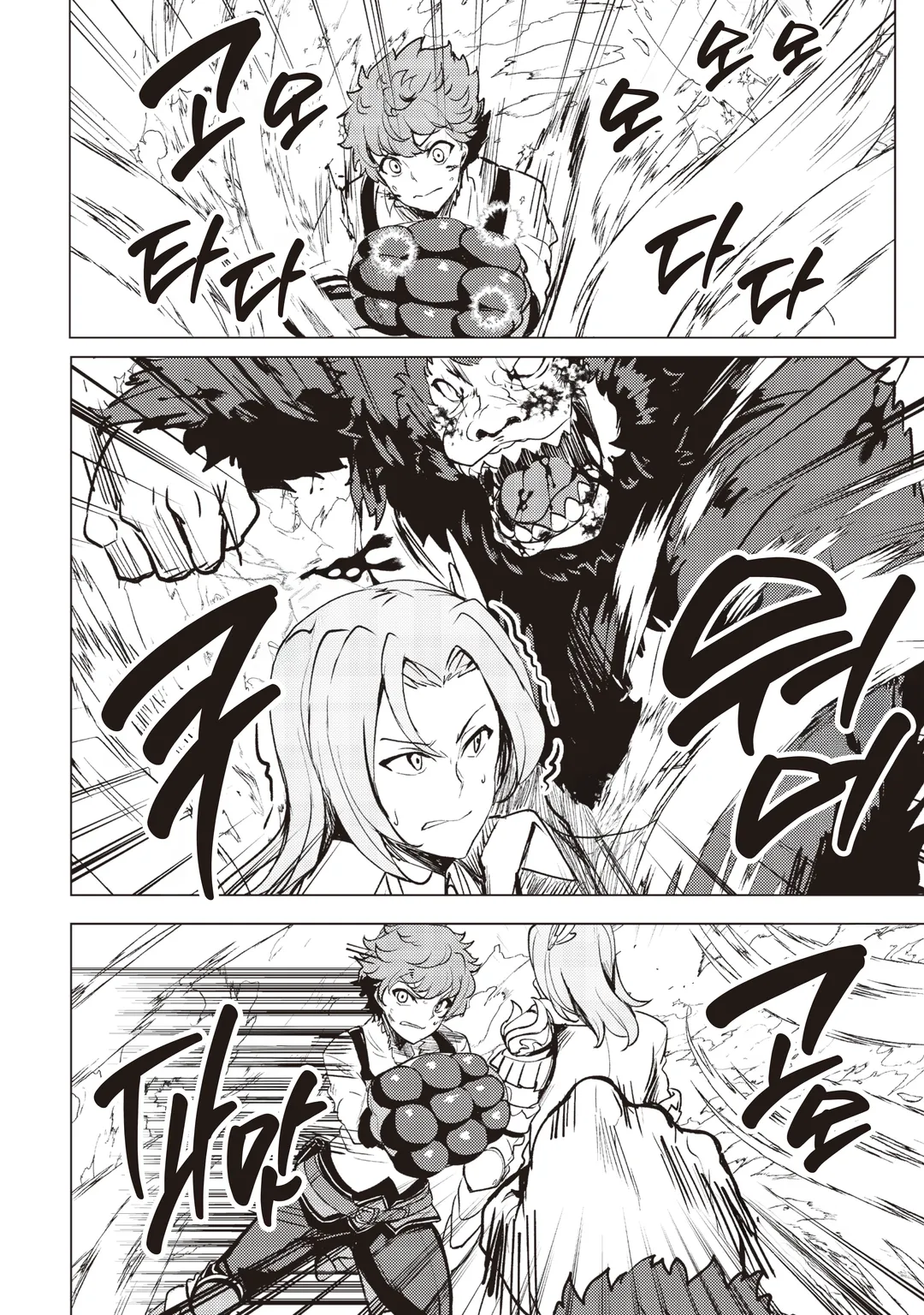 아무리 노력해도 만년 레벨 0인 나는 추방당했다 ~신의 적이라 불리던 소년은, 사축 여신과 만나 최강의 힘을 얻는다~