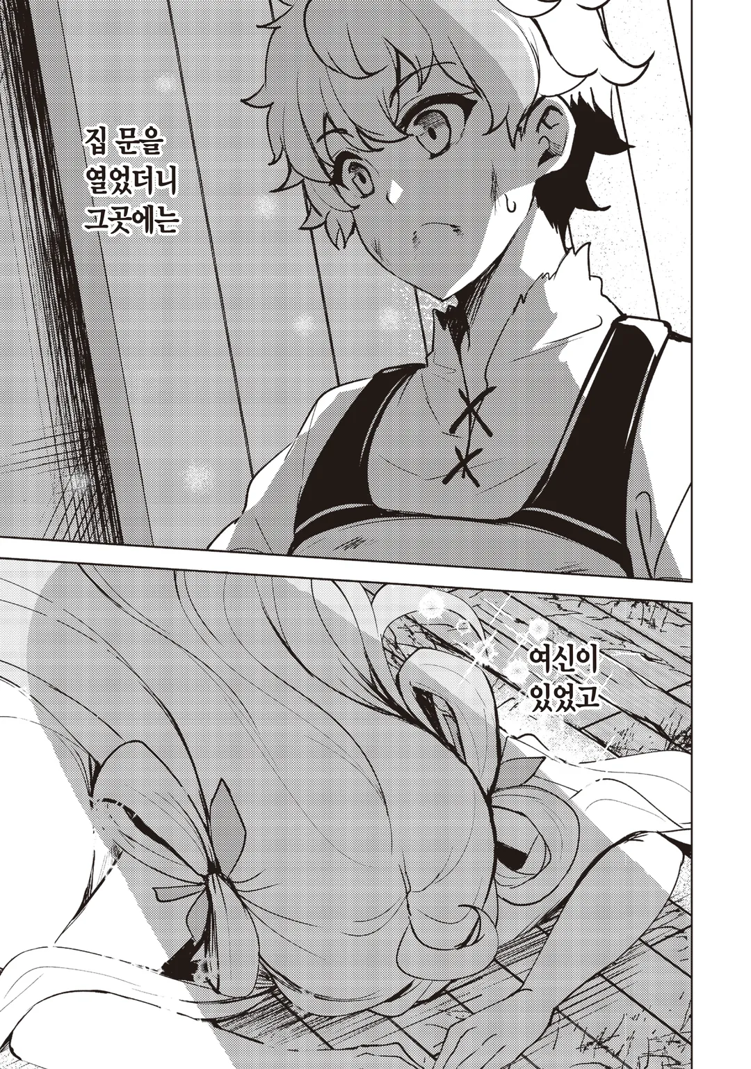 아무리 노력해도 만년 레벨 0인 나는 추방당했다 ~신의 적이라 불리던 소년은, 사축 여신과 만나 최강의 힘을 얻는다~