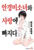 Series cover