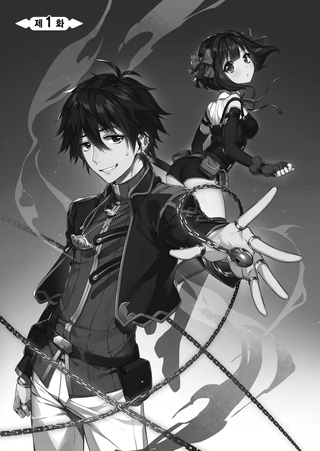 비탄의 망령은 은퇴하고 싶다 (코믹스)