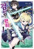 Series cover