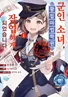 Series cover