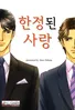 Series cover