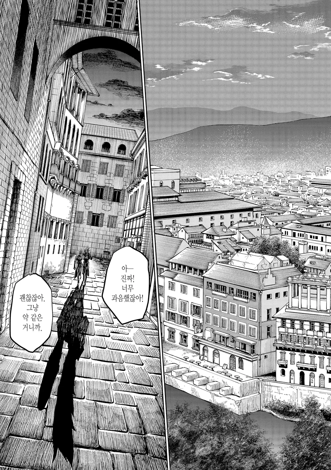 악마는 요람을 노래한다