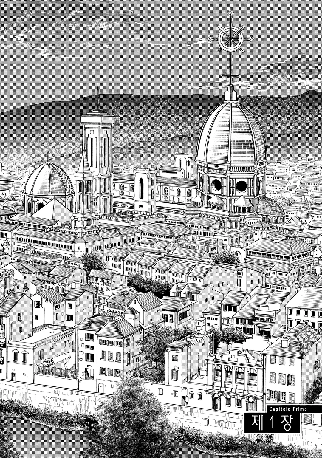 악마는 요람을 노래한다