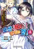 Series cover