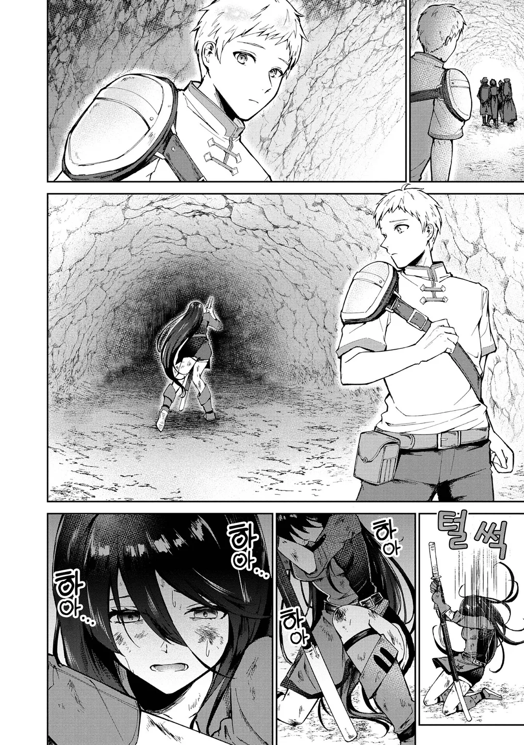 포션은 160km/h로 던지는 것! ~ 아이템 담당인 내가 만능 회복약을 투척하는 것으로 최강의 모험자가 된다!?~