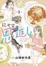 Series cover
