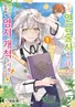 Series cover