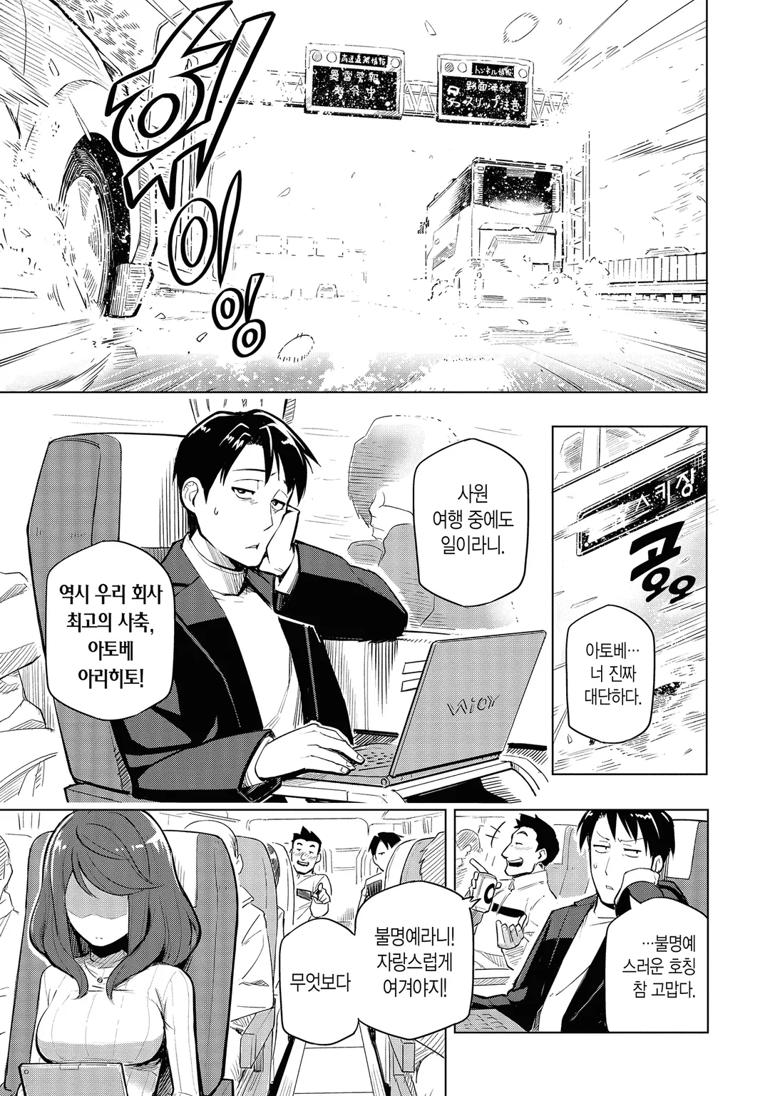 세계 최강의 후위