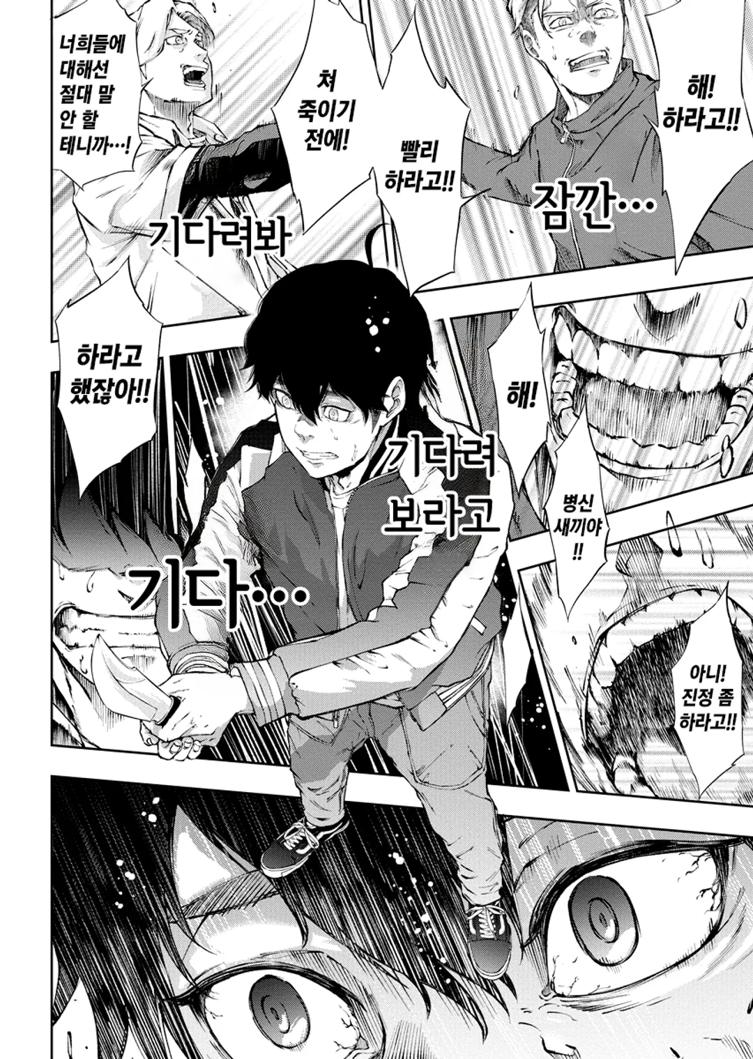 주식회사 카미카쿠시