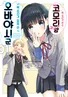 Series cover