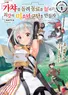 Series cover