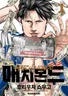 Series cover