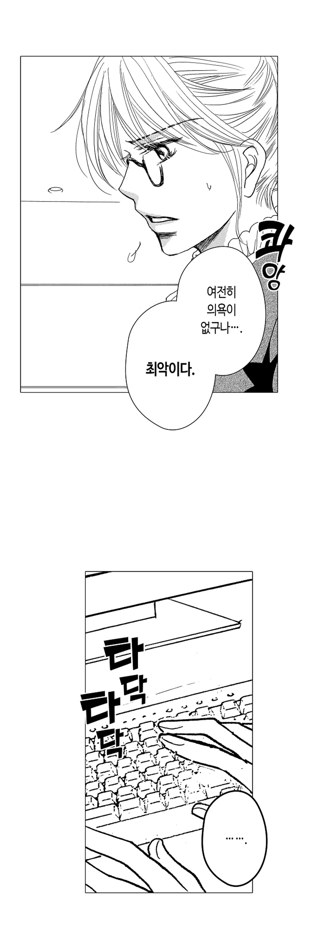 화려한 위장결혼 미리보기-10