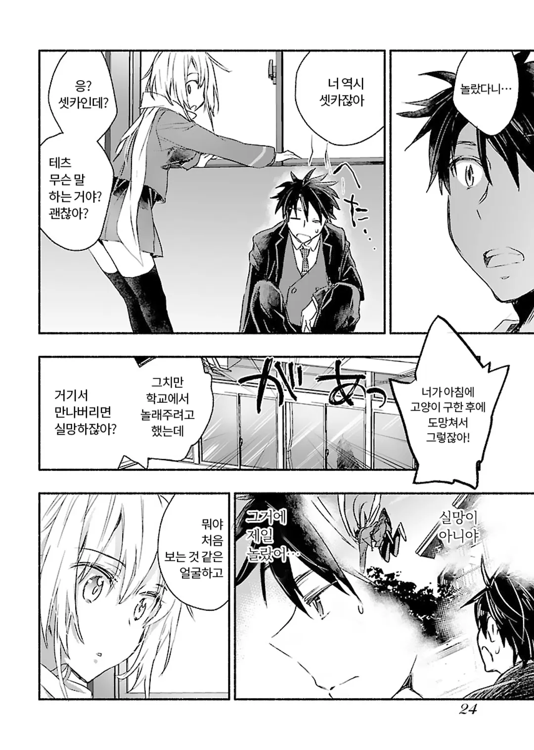 너에게 최고의 인생을